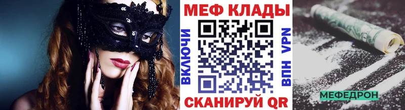 Что такое Боровичи ГАШИШ  мега рабочий сайт  Псилоцибиновые грибы  Конопля  Мефедрон  Alpha-PVP  COCAIN 