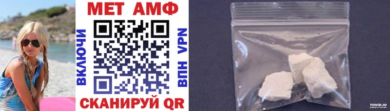 купить наркотик Боровичи Amphetamine 97%