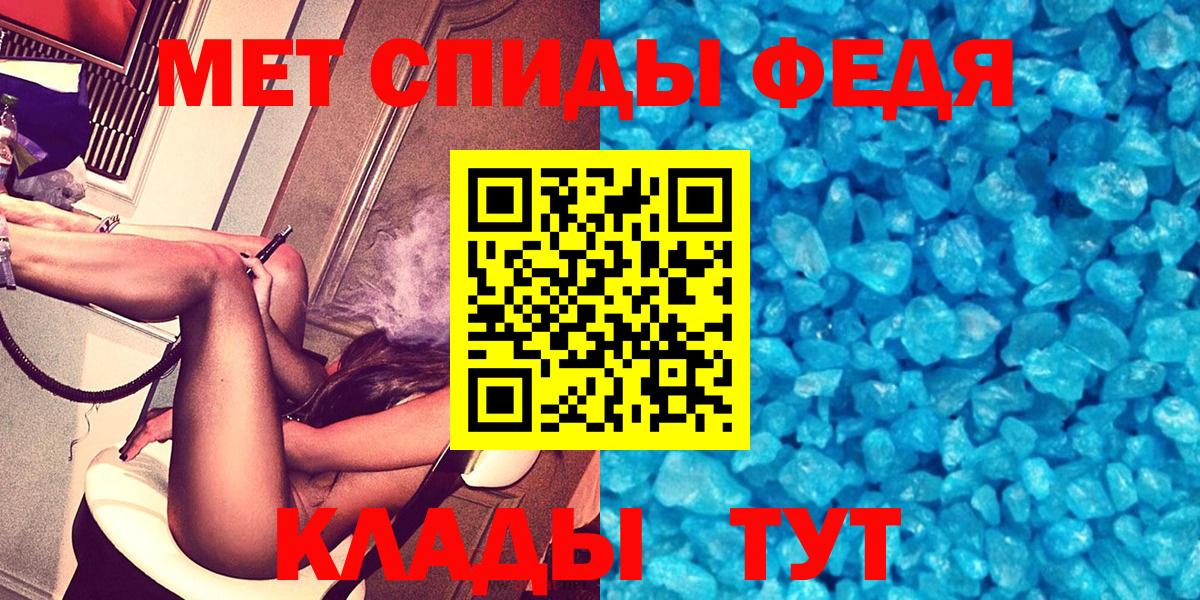 Amphetamine Premium Боровичи