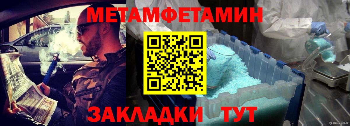 АМФ 97%  АМФ  Боровичи  Вход с VPN 