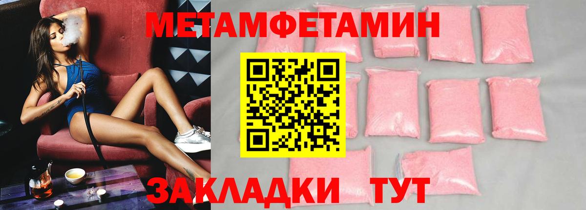 Гашиш  Вход с VPN  Боровичи  Меф МЯУ МЯУ   Марихуана  MDMA  LSD-25 