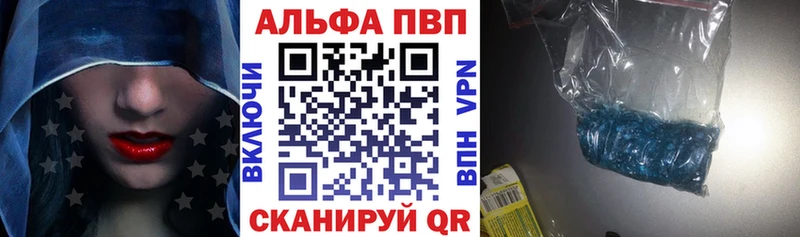 Альфа ПВП Соль  Боровичи 