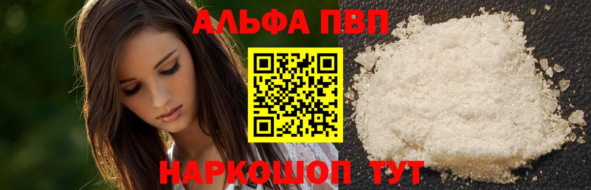 Боровичи  МАРИХУАНА  Alpha PVP СК кристаллы  Кокаин  Меф МЯУ МЯУ кристаллы  Мефедрон   ГАШ  Канабис  ГАШ 