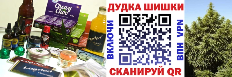 Canna-Cookies марихуана Боровичи