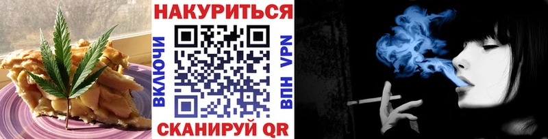 Canna-Cookies конопля  Боровичи 