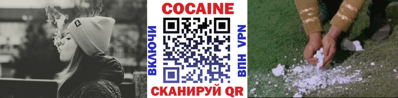 OMG вход  Боровичи  Кокаин 98% 