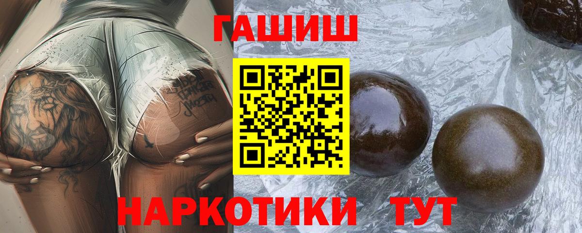 Меф Боровичи