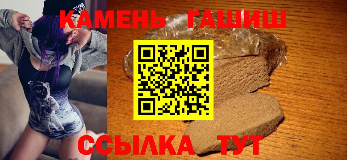Боровичи  ГАШИШ AMNESIA HAZE  Вход с VPN 