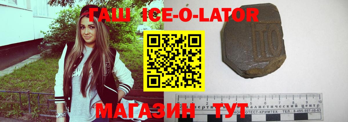 Канабис Боровичи