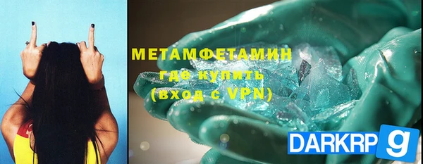 мескалин Нязепетровск