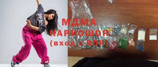 соль курить ск Волгодонск