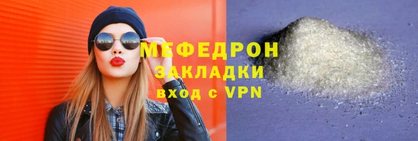 альфа пвп VHQ Уссурийск
