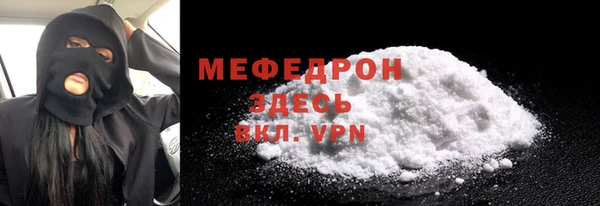 спиды Няндома