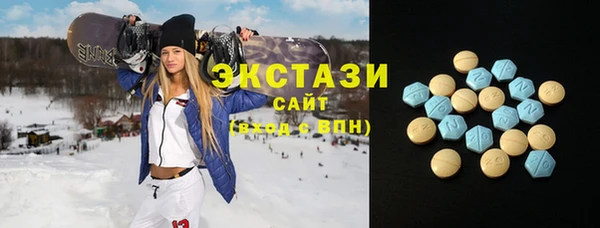 мескалин Нязепетровск