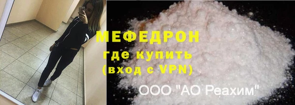 мескалин Нязепетровск