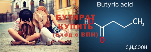 Альфа ПВП Верея