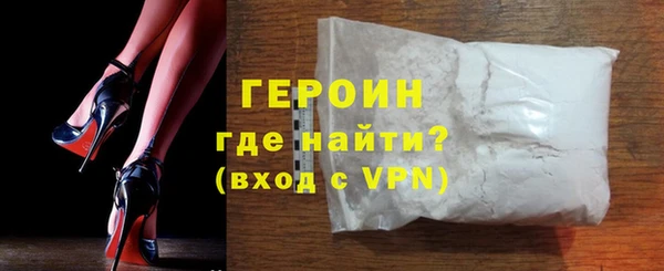 бошки Нягань