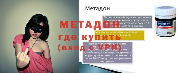 мескалин Нязепетровск