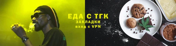 бошки Нягань