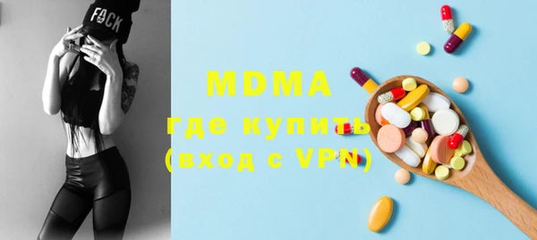 MDMA Premium VHQ Армянск