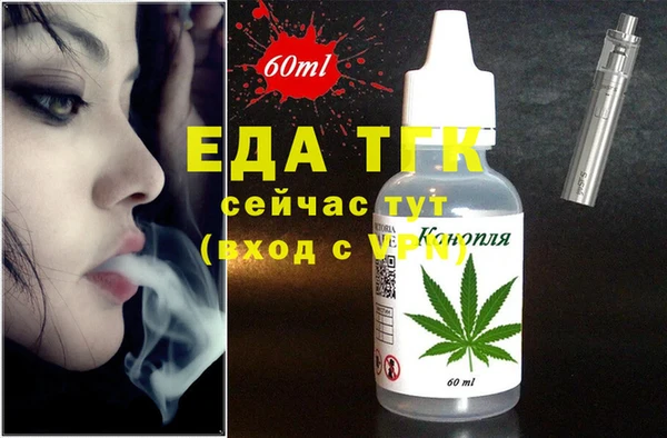 бошки Нягань