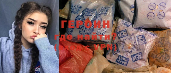 мескалин Нязепетровск