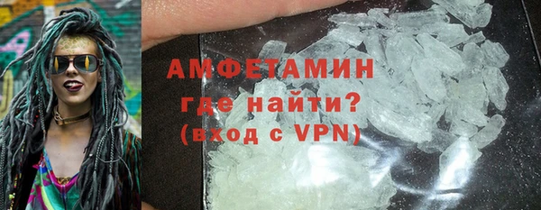 спиды Няндома