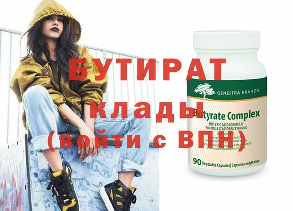 прущий лед Аркадак
