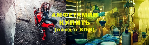 соль курить ск Заволжск