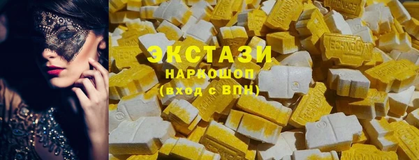 мескалин Нязепетровск