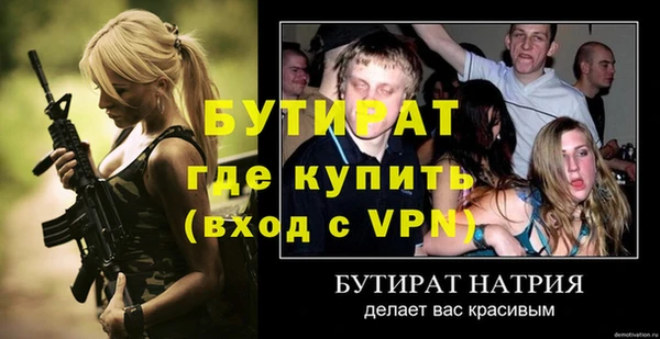 мет Чита