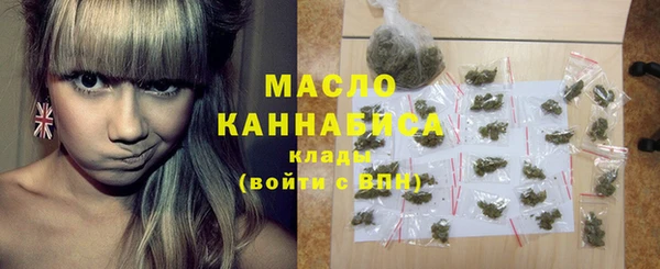 мескалин Нязепетровск