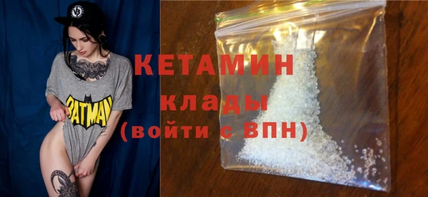 молекула духа Яранск