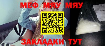 мдпв Балаково