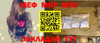 кристаллы Балашиха