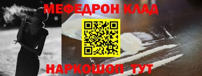 кристаллы Балашиха