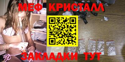 твердый Бийск