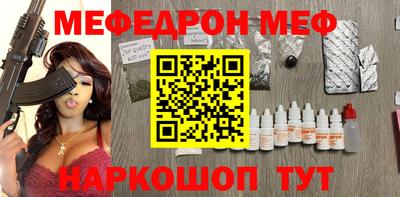 кристаллы Балашиха