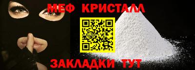 твердый Бийск