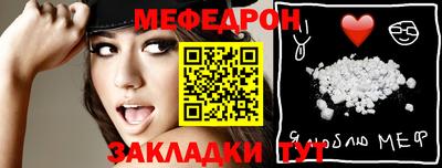 твердый Бийск