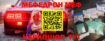 первитин Берёзовский