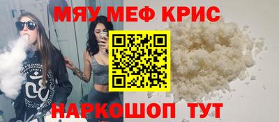 твердый Бийск