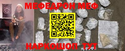 первитин Берёзовский