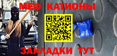 кристаллы Балашиха