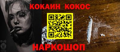 кристаллы Балашиха