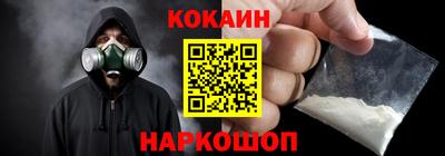 кристаллы Балашиха
