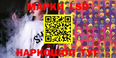 кристаллы Балашиха