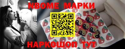 первитин Берёзовский