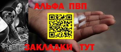 кристаллы Балашиха