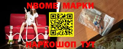 кристаллы Балашиха